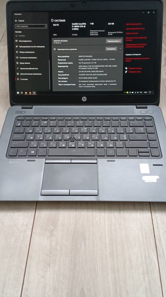 Ноутбук HP ZBook 14"/ i7-4600U/16 GB DDR3/SSD 224 GB