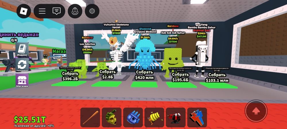 Обмін брейнротів