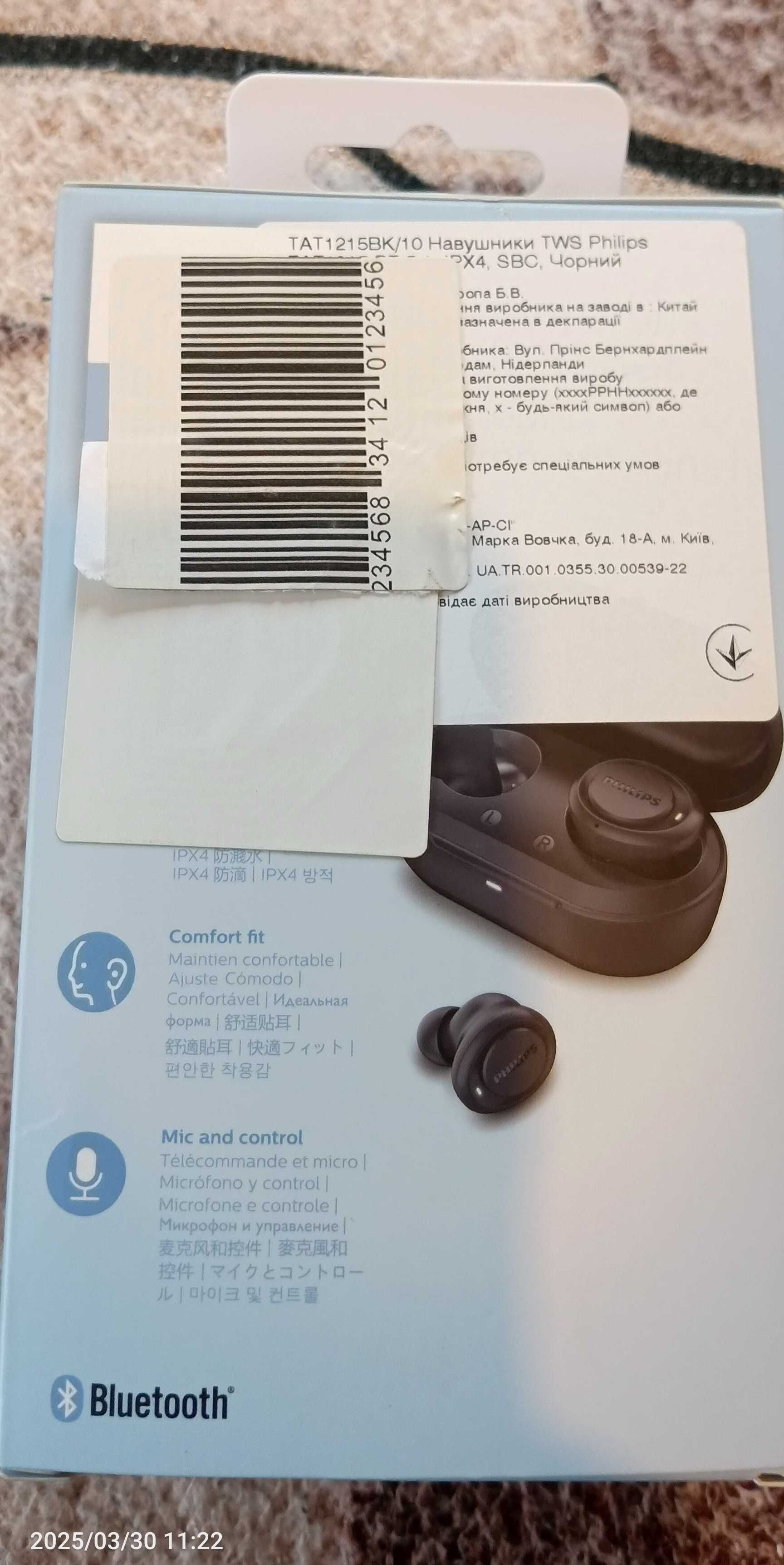 Беспроводные наушники TWS Philips TAT1215