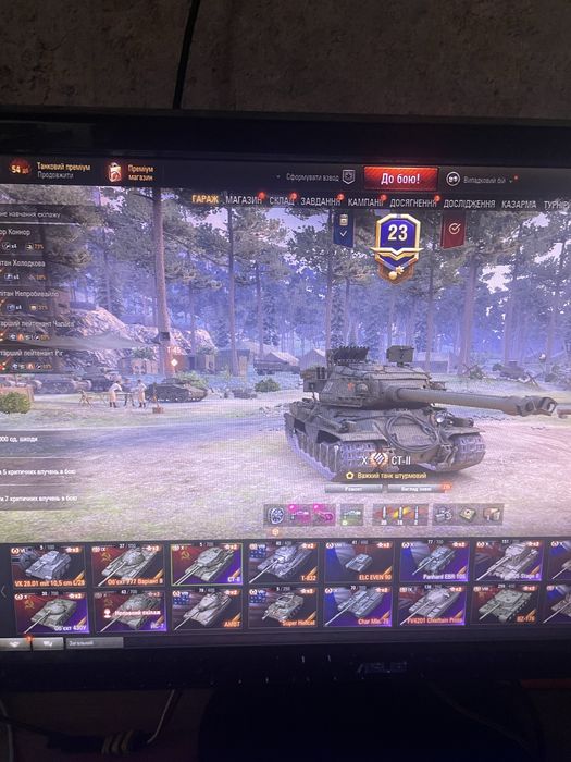 Аккаунт World Of Tanks