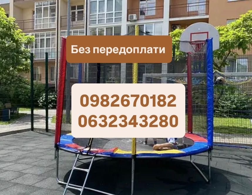 Батут дитячий з сіткою та драбинкою 183,252,312,374 см рожевий