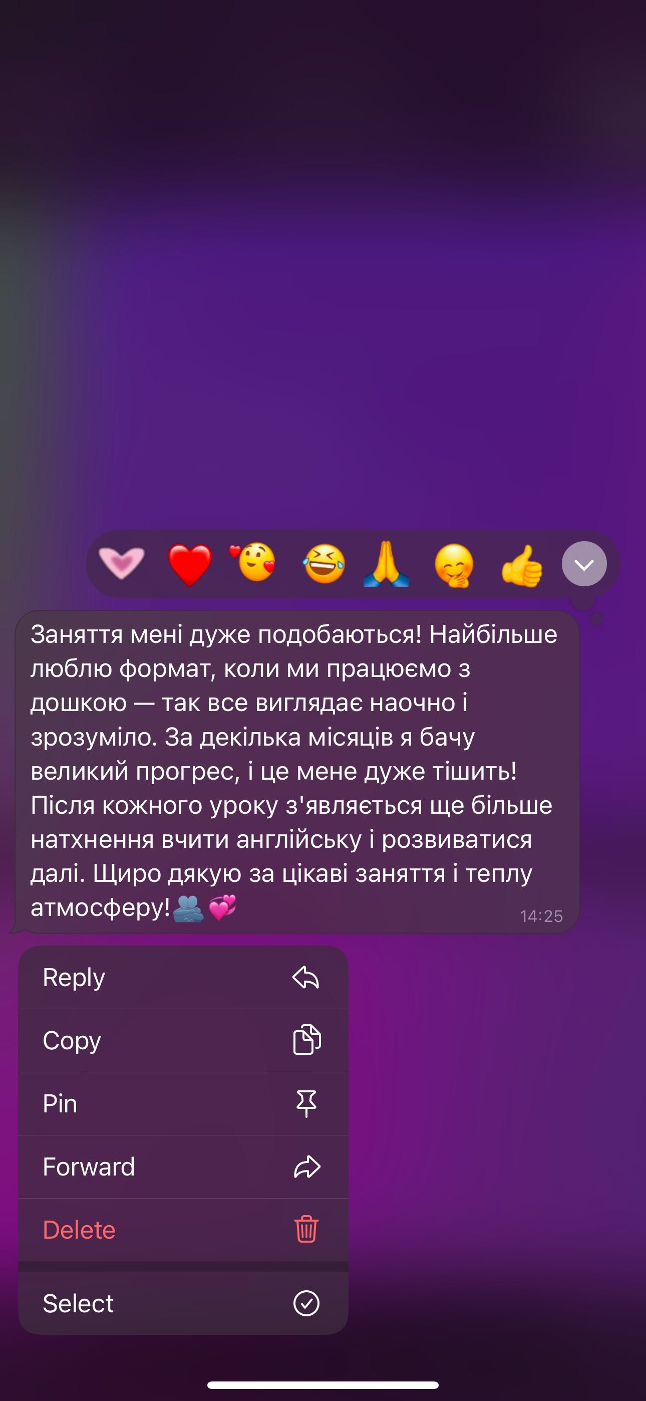Репетитор англійської