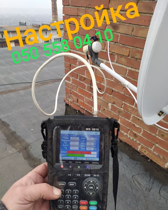 СМАРТ ТВ. 550 гр УСТАНОВКА Спутниковое тв, HD тюнера Прошивка