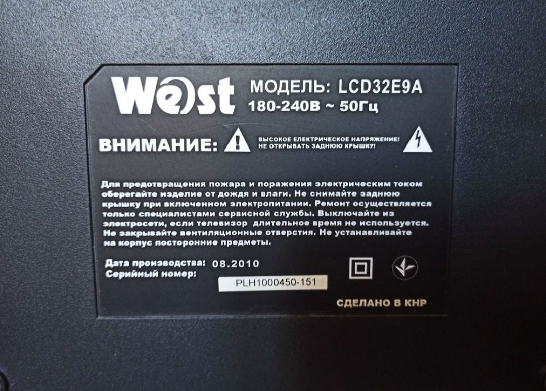 Телевизор West LCD32