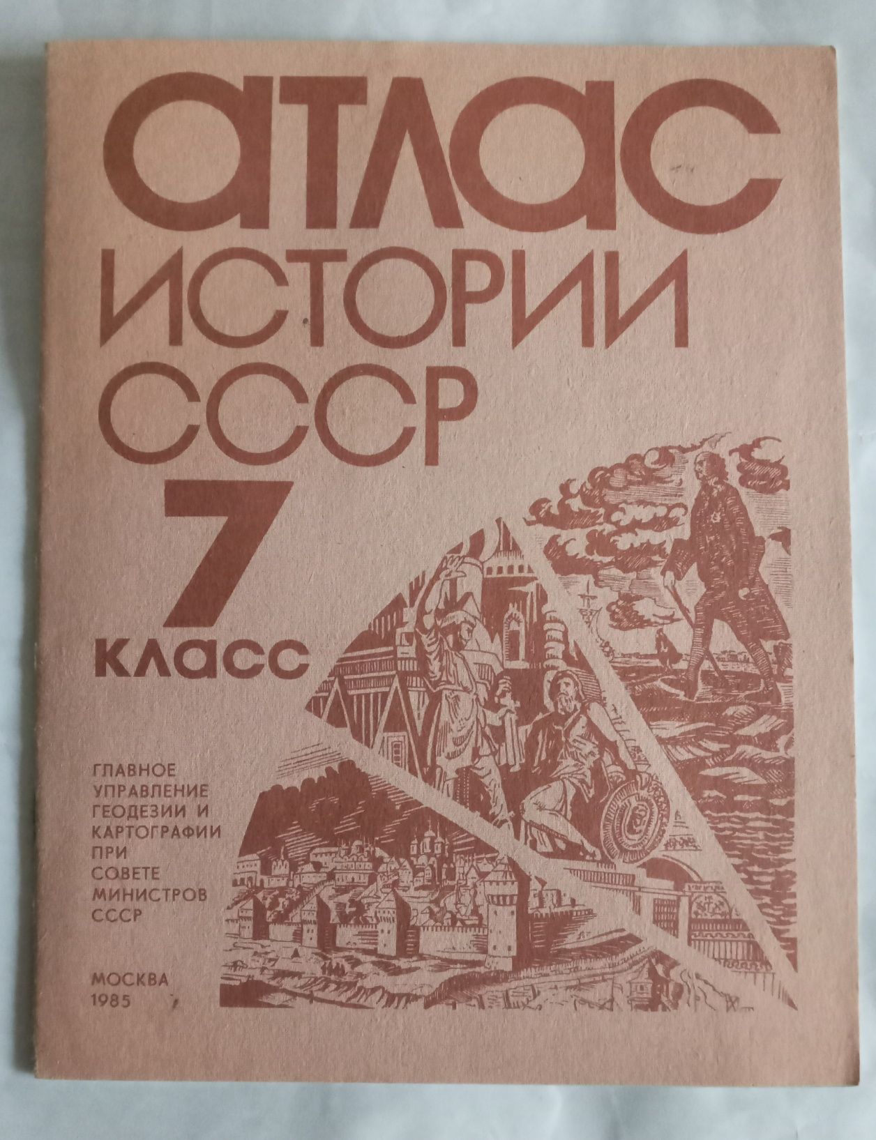 Паустовский "Жильцы старого дома", Толстой "Акула" и др. детские книги