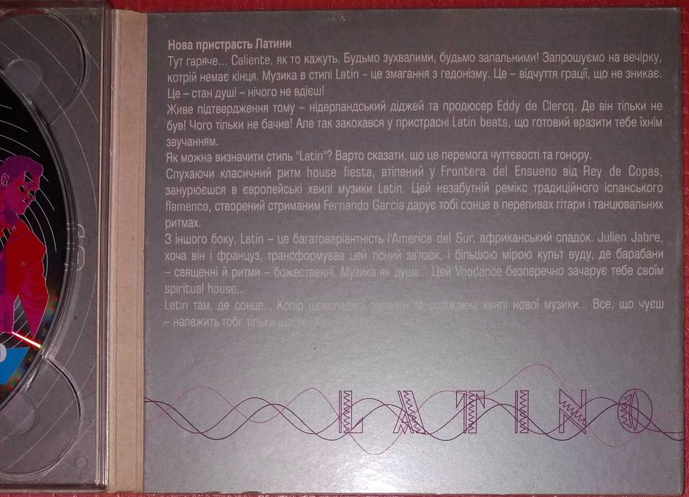 4 x CD Various – Global Vibes. Africa, Orient, Latino, Arabia