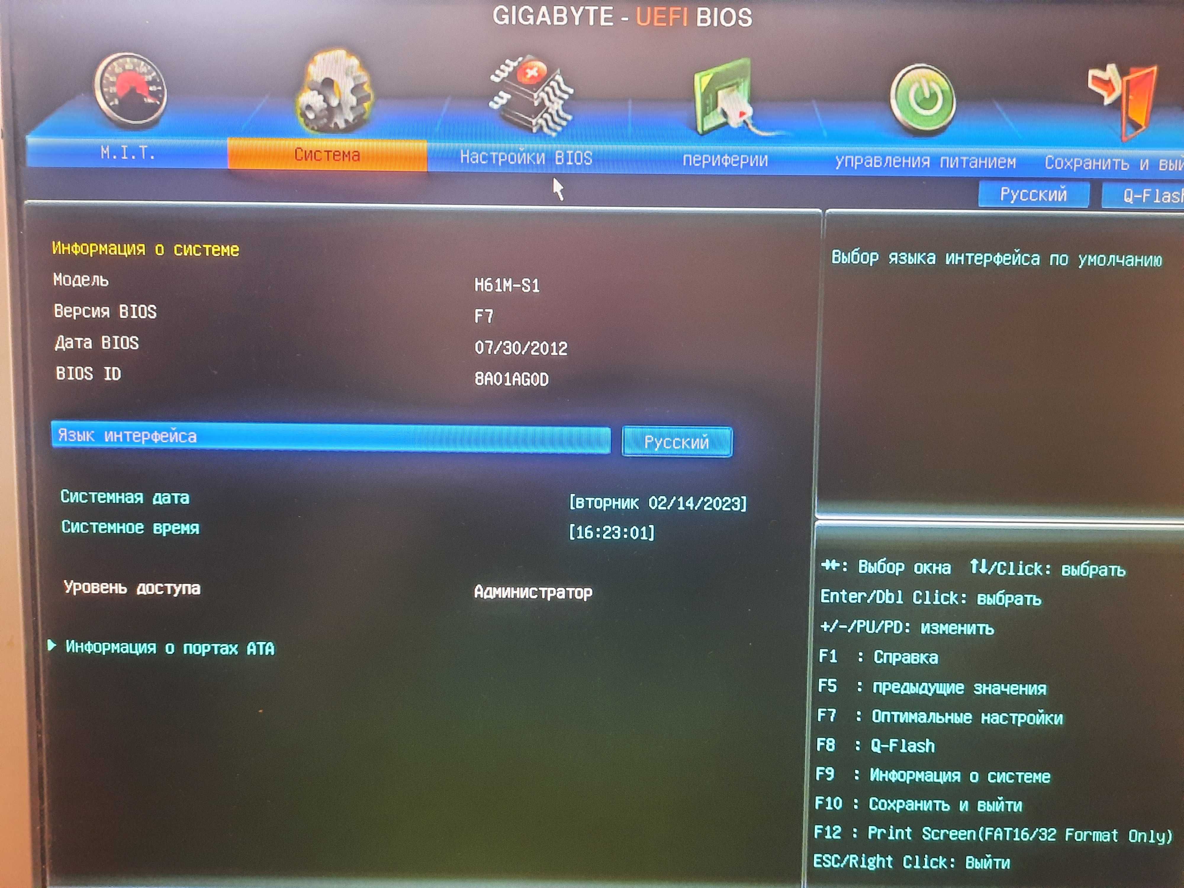 Комплект  GIGABYTE GA-H61M-S1 Rev 2.1 + Intel i3 3220 + DDR3 2GB