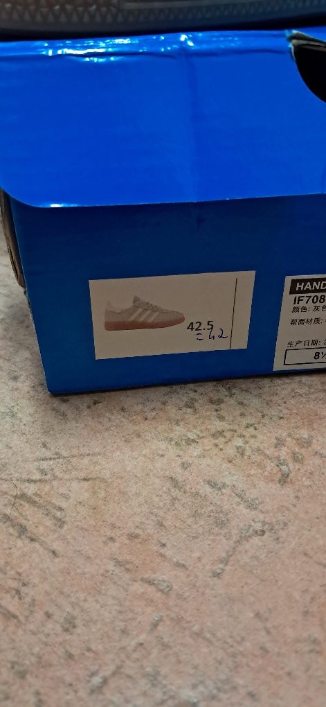 Adidas Spezial 42.5