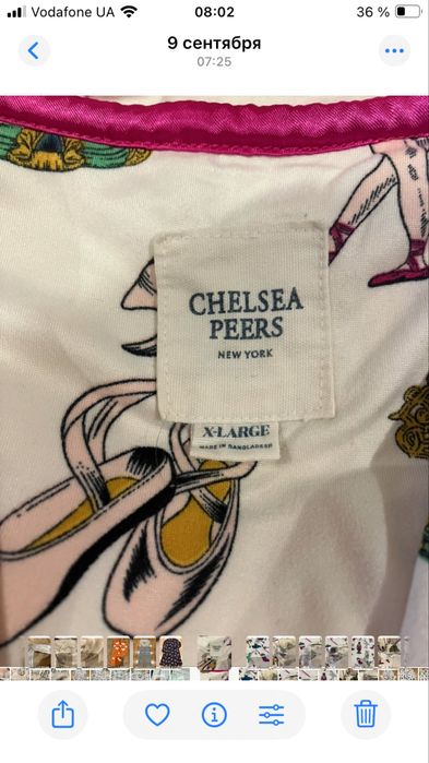 Костюм.     домашний