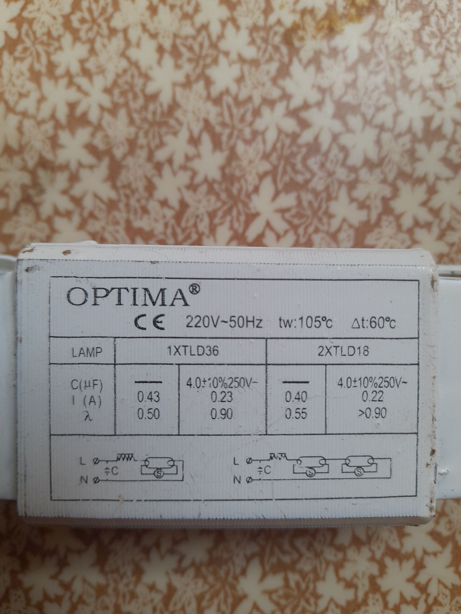 Дроссели OPTIMA, лампи 1УБИ-40/220-ВП ссср
