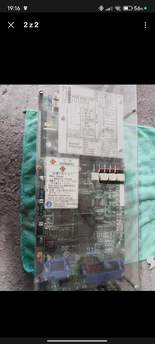 Servopack CACR -SR10BE12G-E