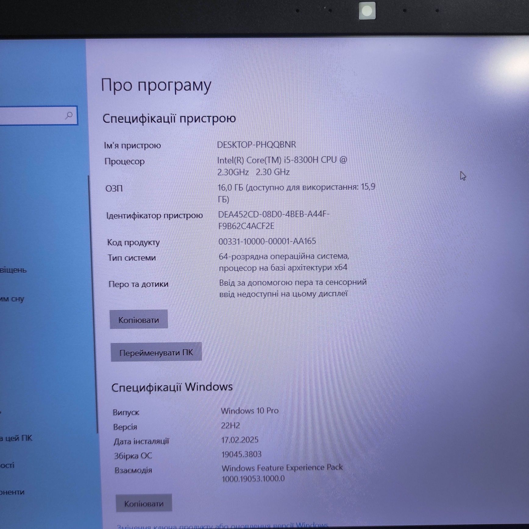 Asus FX504GD+SSD 256Gb+HDD 500Gb+RAM 16Gb