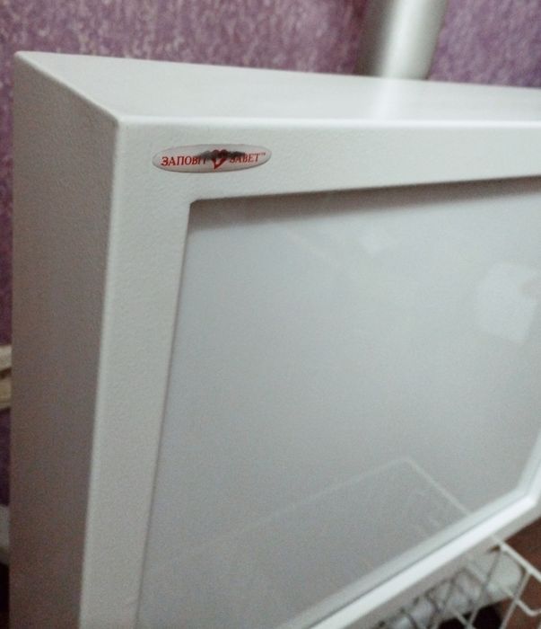 Негатоскоп НТ-48