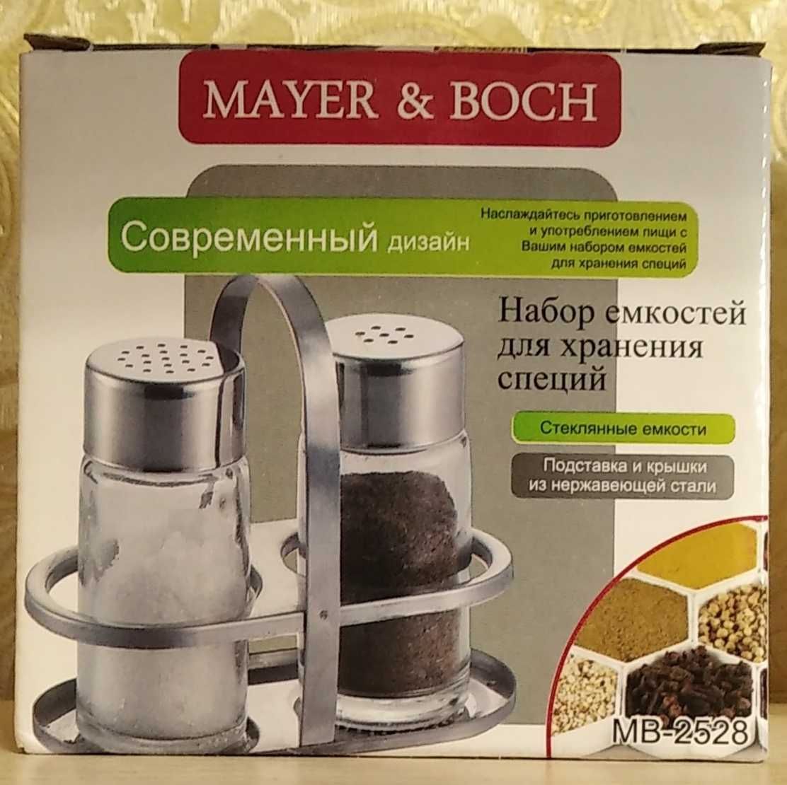 Новый набор емкостей для хранения специй