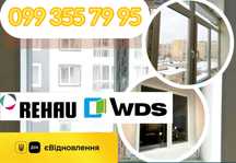 Пластиковые окна, ремонт балконов