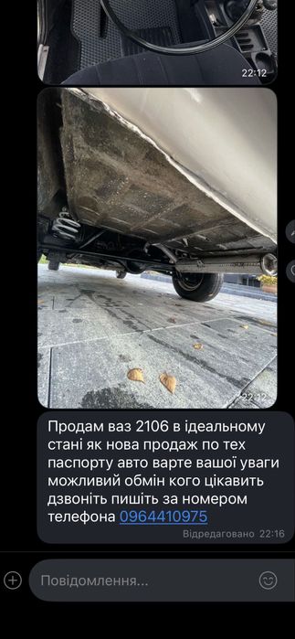 Прдаж ваз 2106 в ідеальнрму стані