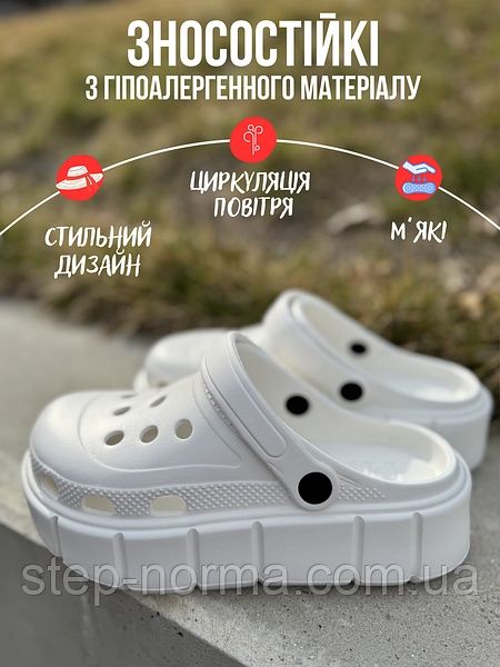 •Хіт! Жіночі крокси на високій підошві,crocs, сабо на платформі