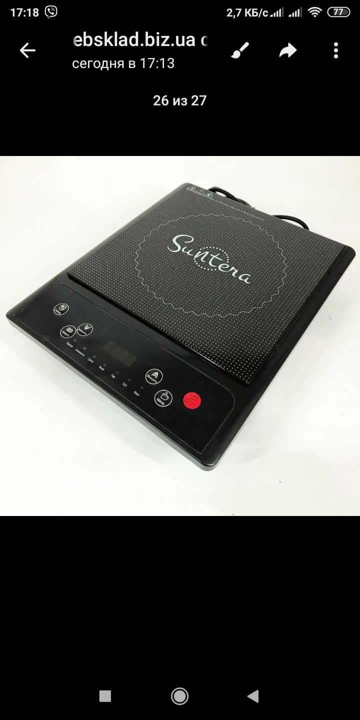 Електроплитка індукційна Suntera ICD-1009