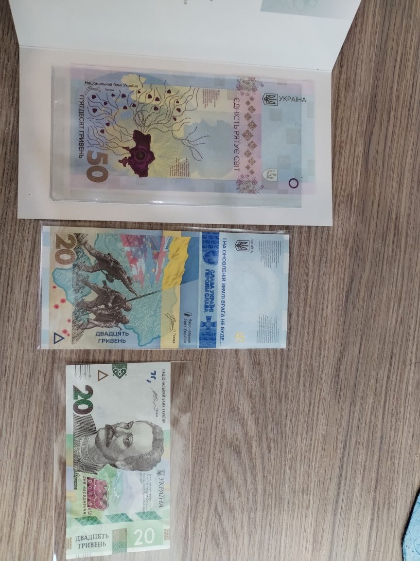 Гривні 1992 року банкноти, колекційні гривні