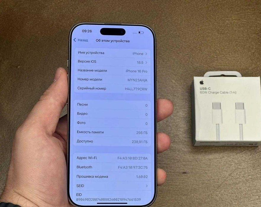 iPhone 16 Pro, 256 ГБ