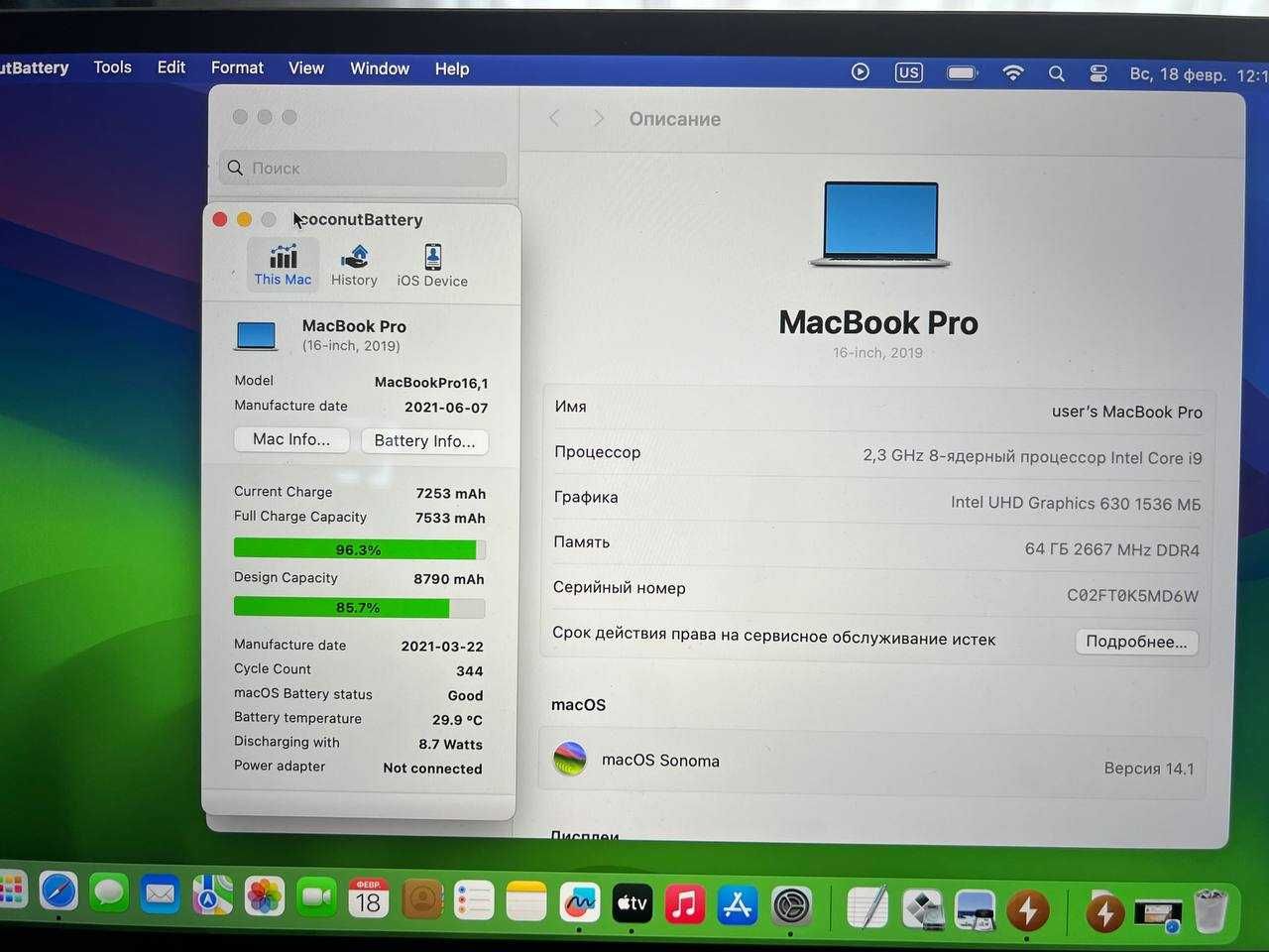Macbook Pro 16 2019 core i9 64/1tb