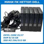 Мини ПК Неттоп DELL HP Lenovo Intel Core i5/i7 Ryzen 5 ОЗУ 8/16 GB
