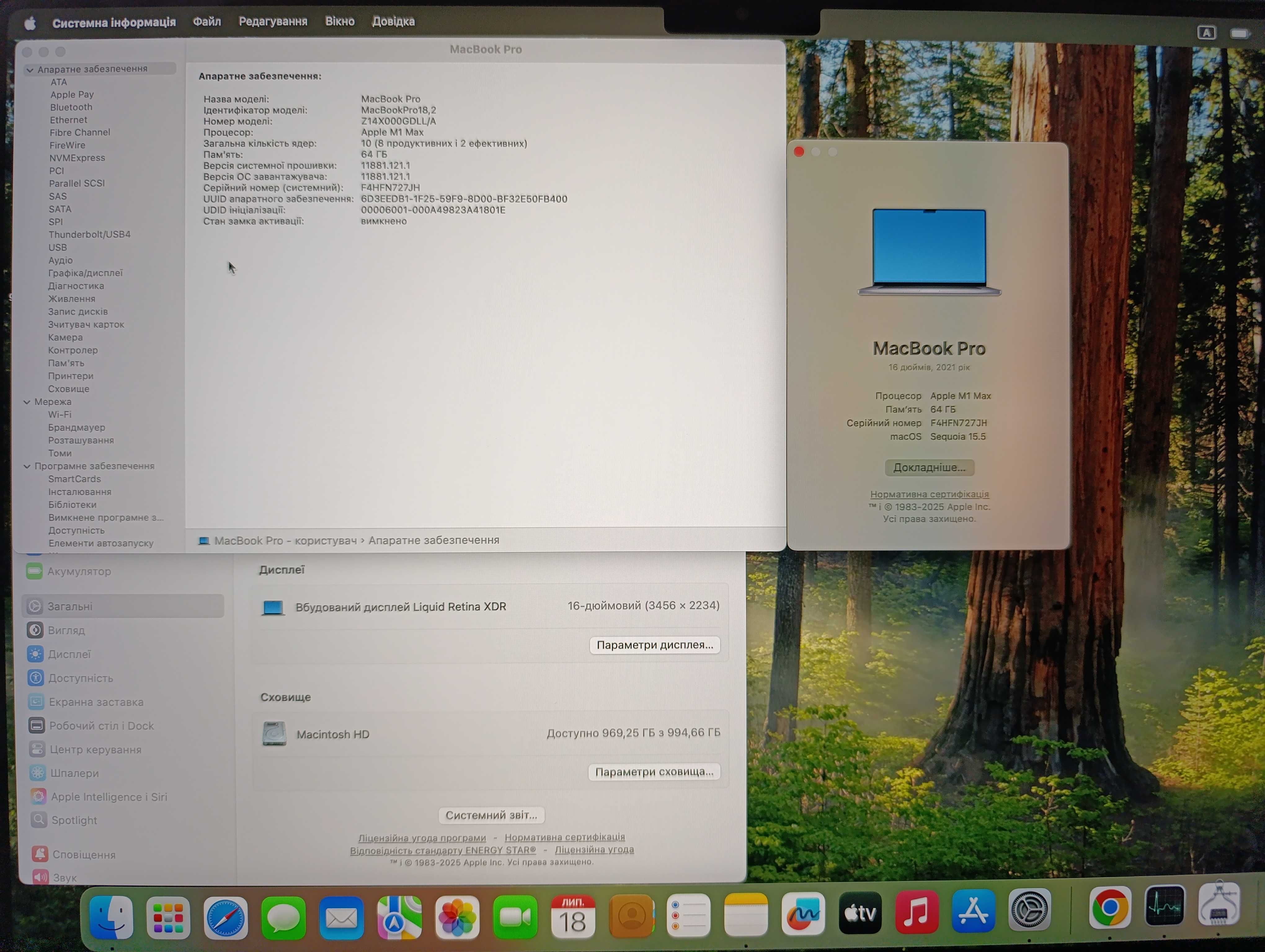 MACBOOK PRO 16 M1 MAX Gray 2022/64GB RAM/VIDEO 32 CORE/SSD 1TB/чохол