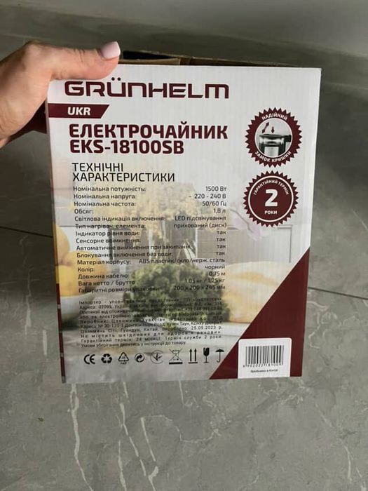 Чайник стан новий