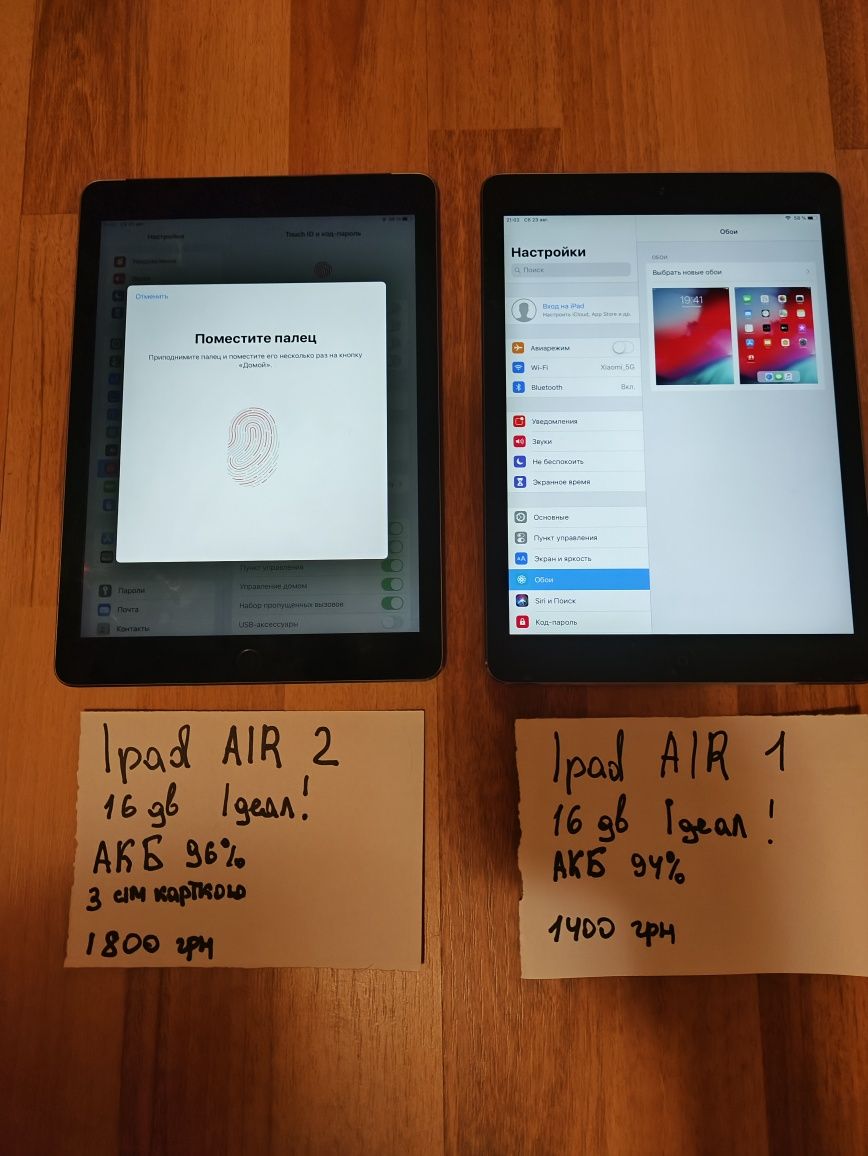 Планшет Apple Ipad Air 2 16gb |епл айпад аір 2 |Нові, не використовуся