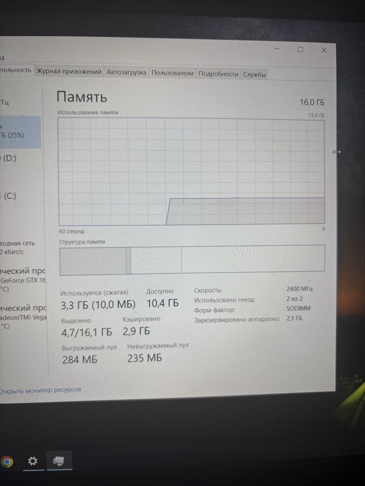 Ноутбук Aser Nitro 5