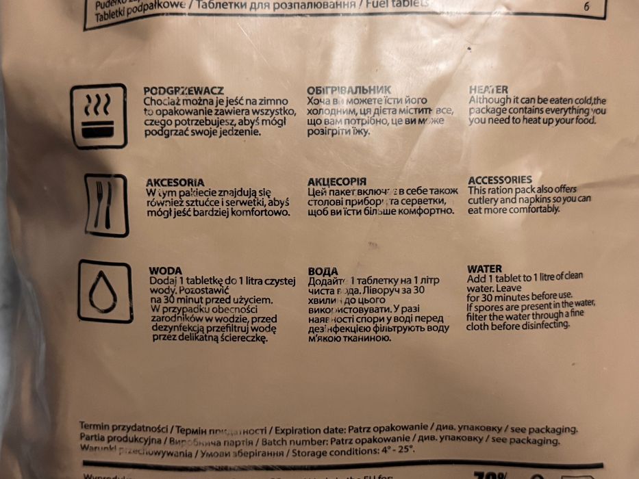 Продам польский сухпай MRE/ИРП