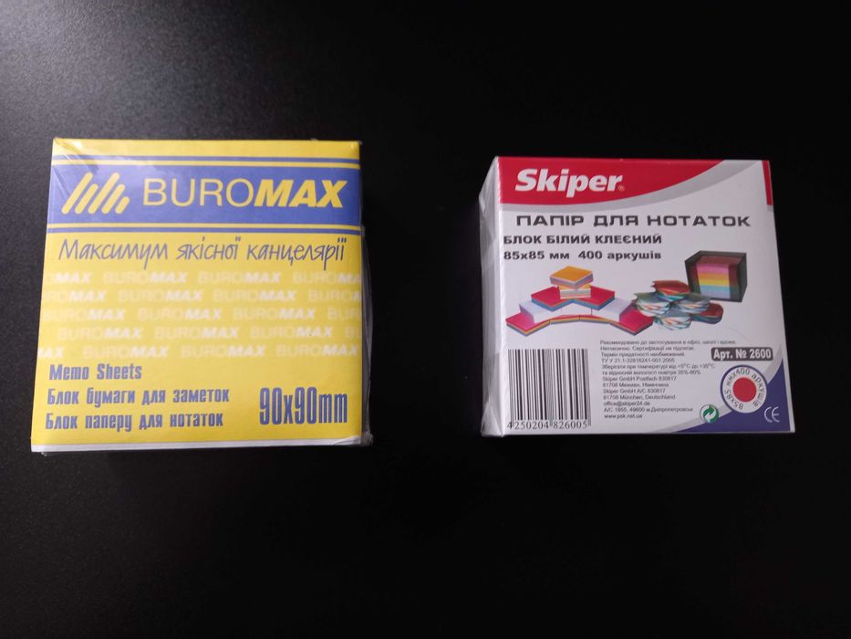Блок паперу для нотаток білий BUROMAX та Skiper