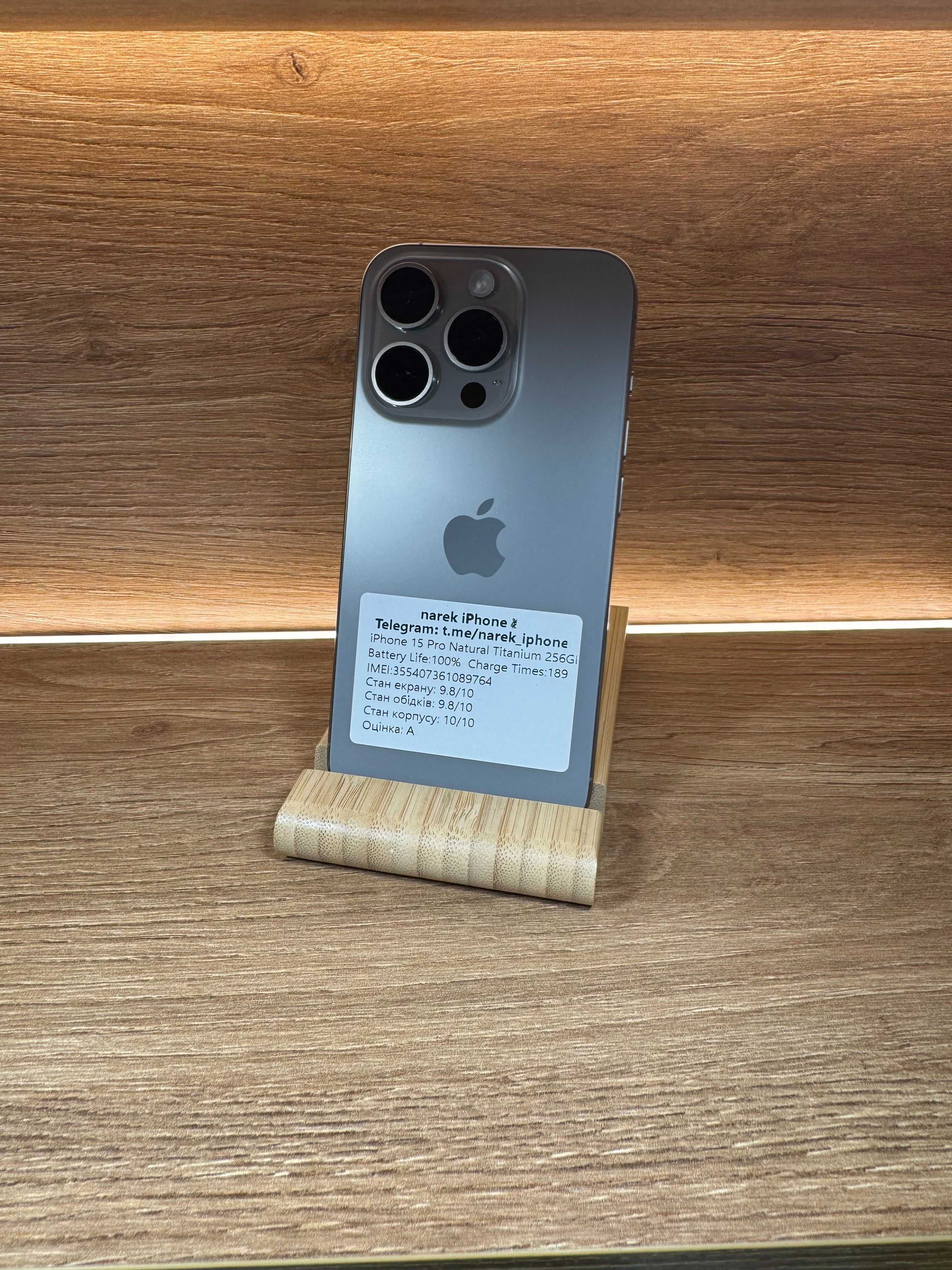 iPhone 15 Pro 256 Natural!!! З США!!! АКБ: 100%!! №: 9764!!! Неверлок!