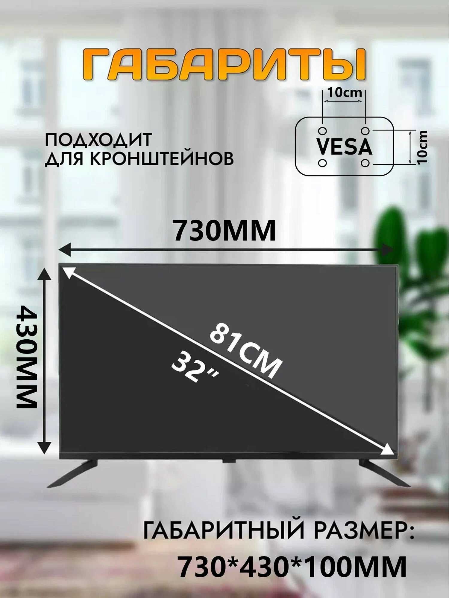 Телевизор Samsung 32 дюйма Smart TV T2 Full HD Android Wi-Fi + смарт