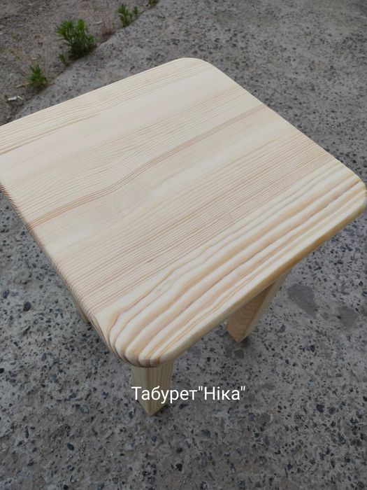 Табурет кухонний