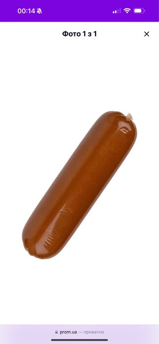 Молоко згущене (біле) туба 3 кг