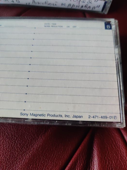 Аудио касеты Король и Шут