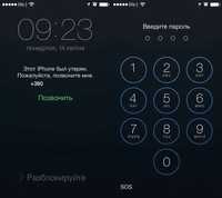 Разблокировка iphone (Icloud Lost/clean/Stolen) без предоплаты!