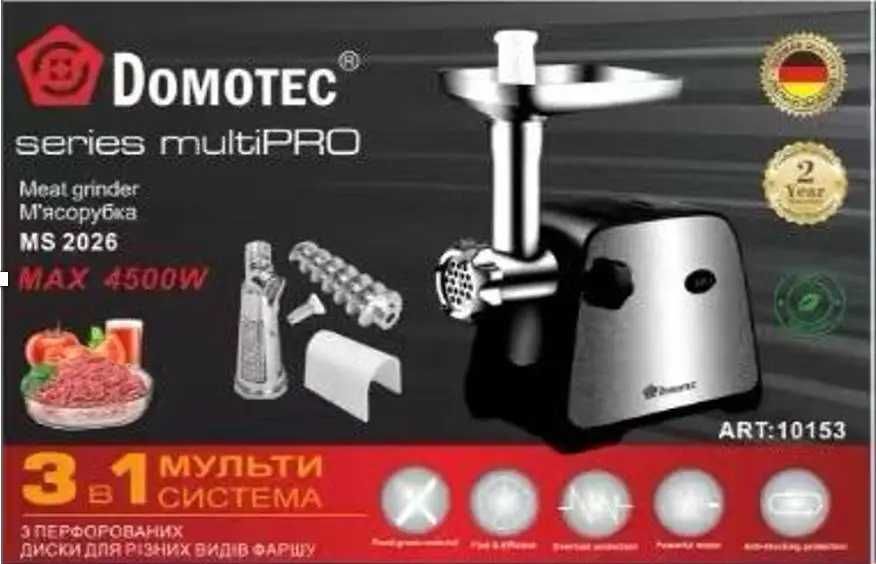 Электромясорубка измельчитель оковыжималка 4500 Вт Domotec MS-2026
