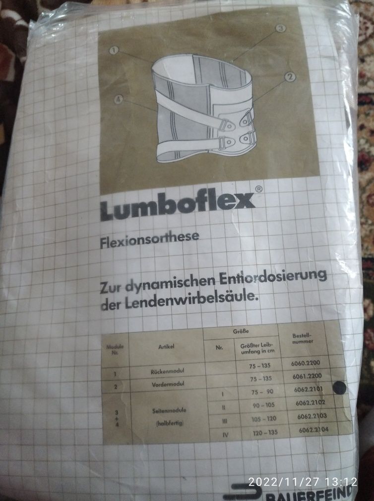 Карсет Корсет  Lumboflex