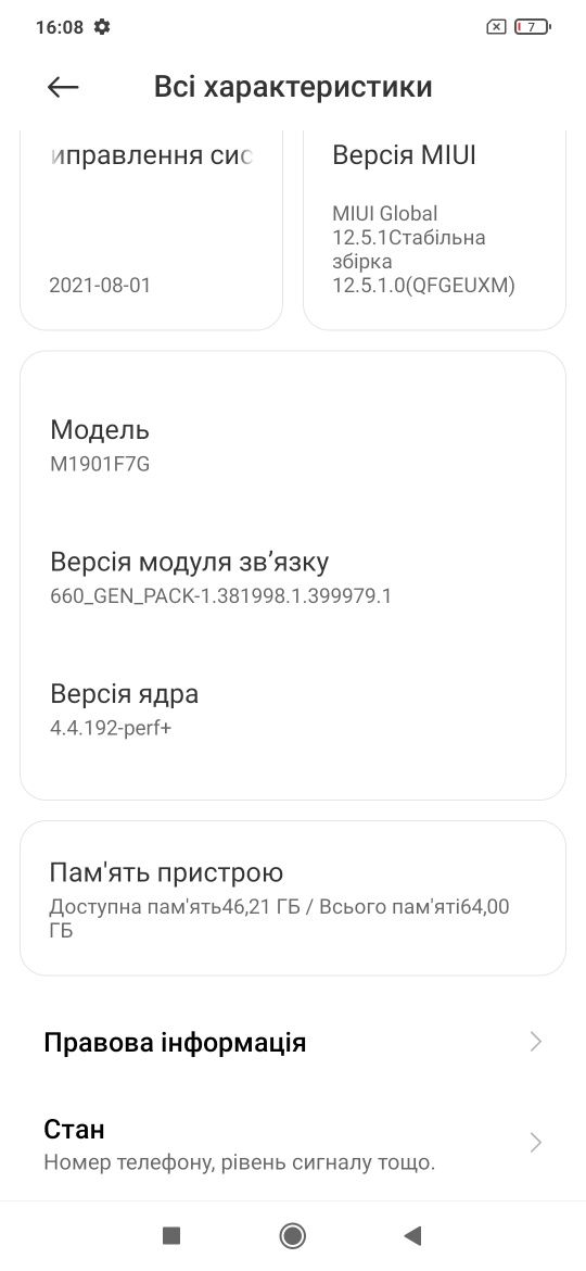 Смартфон телефон Ксайомі Xiaomi Redmi Note 7, пам'ять 4/64