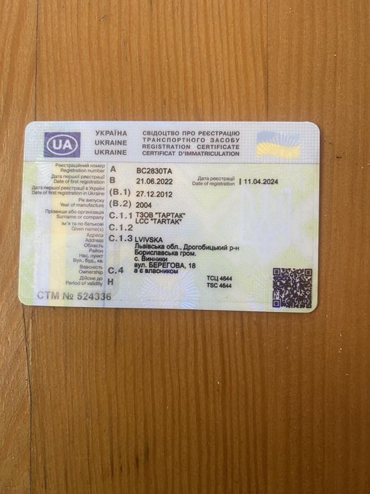 Краз лісовоз дизель