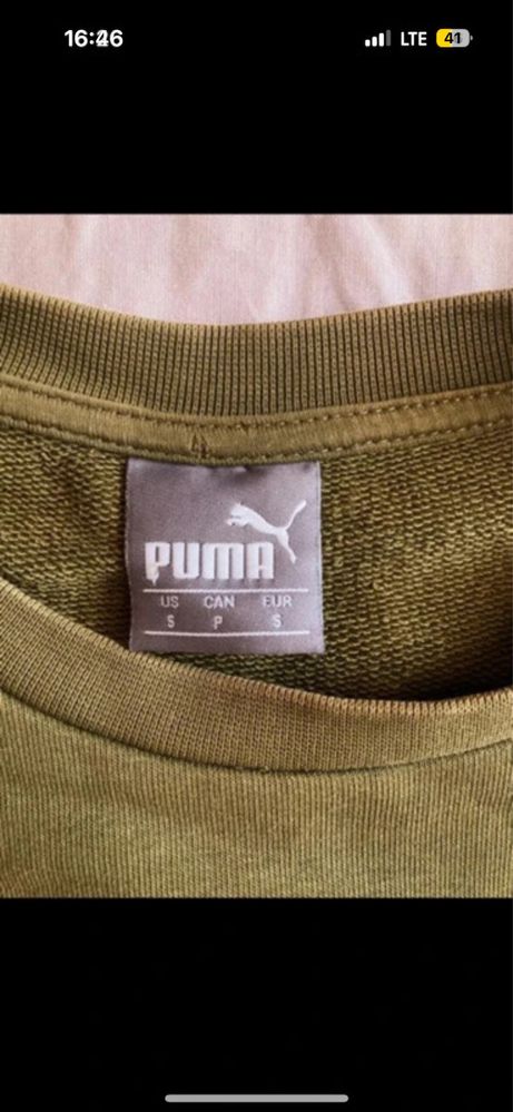 Khaki Bluza bez kaptura Puma