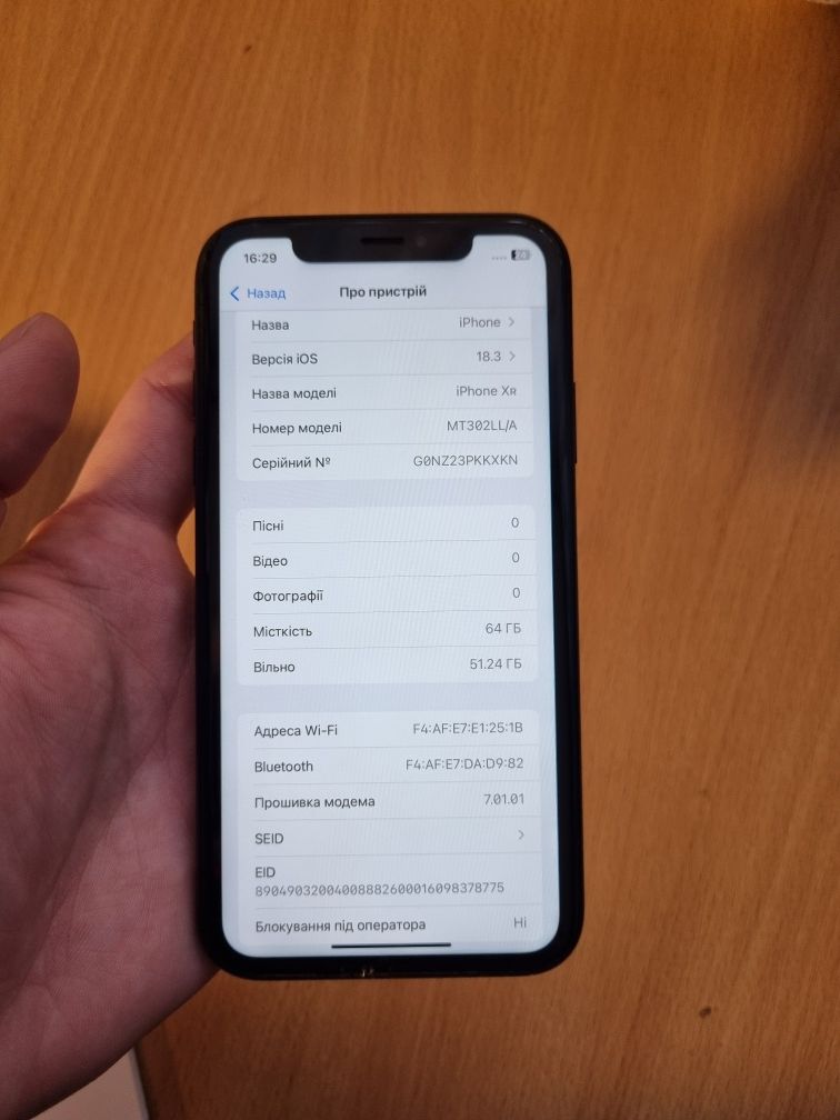 Apple iPhone XR/64 Neverlock Black | 100% АКБ