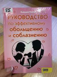 Книги любые