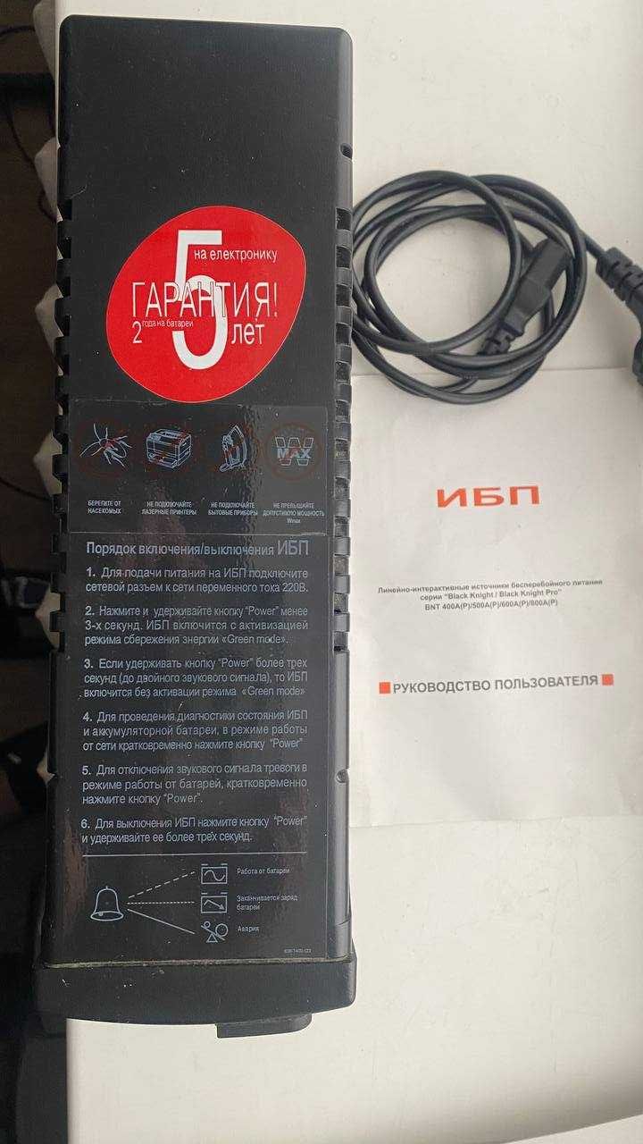ИБП Power Com Back Pro BNT-600A     ДЖЕРЕЛО    BLACK KNIGHT