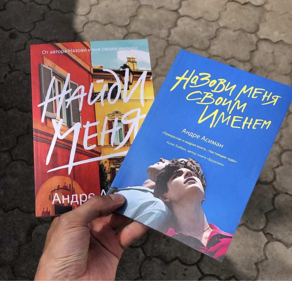 Сакавич Лисья Нора/Лето В Пионерском Галстуке/Орлеан/Аспид/Стигмалион.