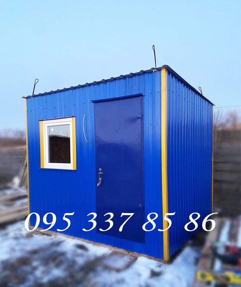 Ціни знижені! Побутівка , пункт охорони , МАФи, прорабская , наявність