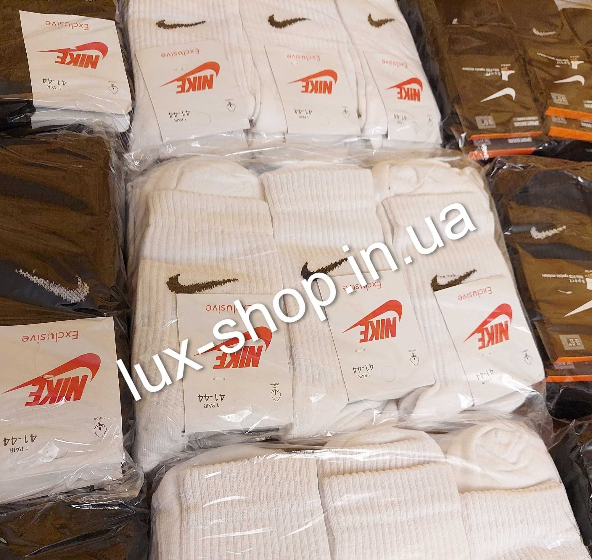 Nike носки / шкарпетки найк оптом пачками по 12 пар (супер качество)