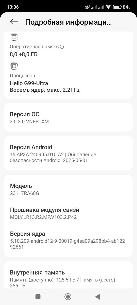 Redmi Note 13 Pro